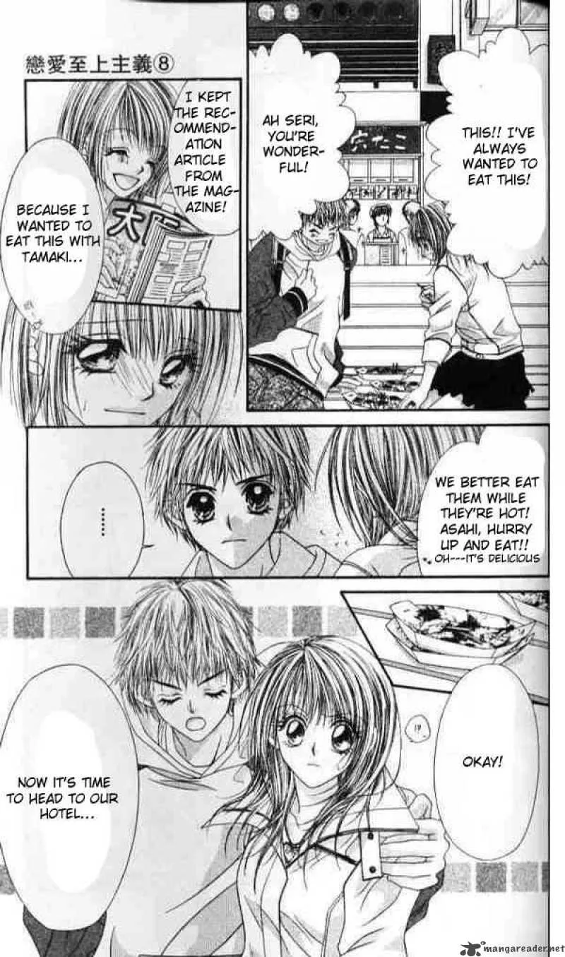Ren-Ai Shijou Shugi Chapter 41 page 4