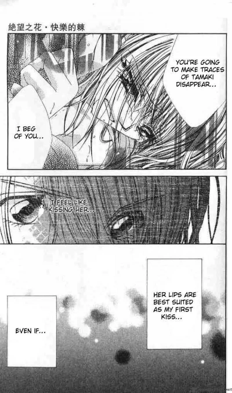 Ren-Ai Shijou Shugi Chapter 42 page 14