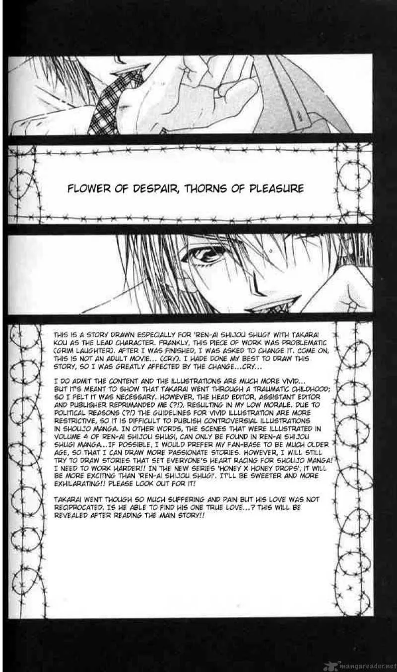 Ren-Ai Shijou Shugi Chapter 42 page 1