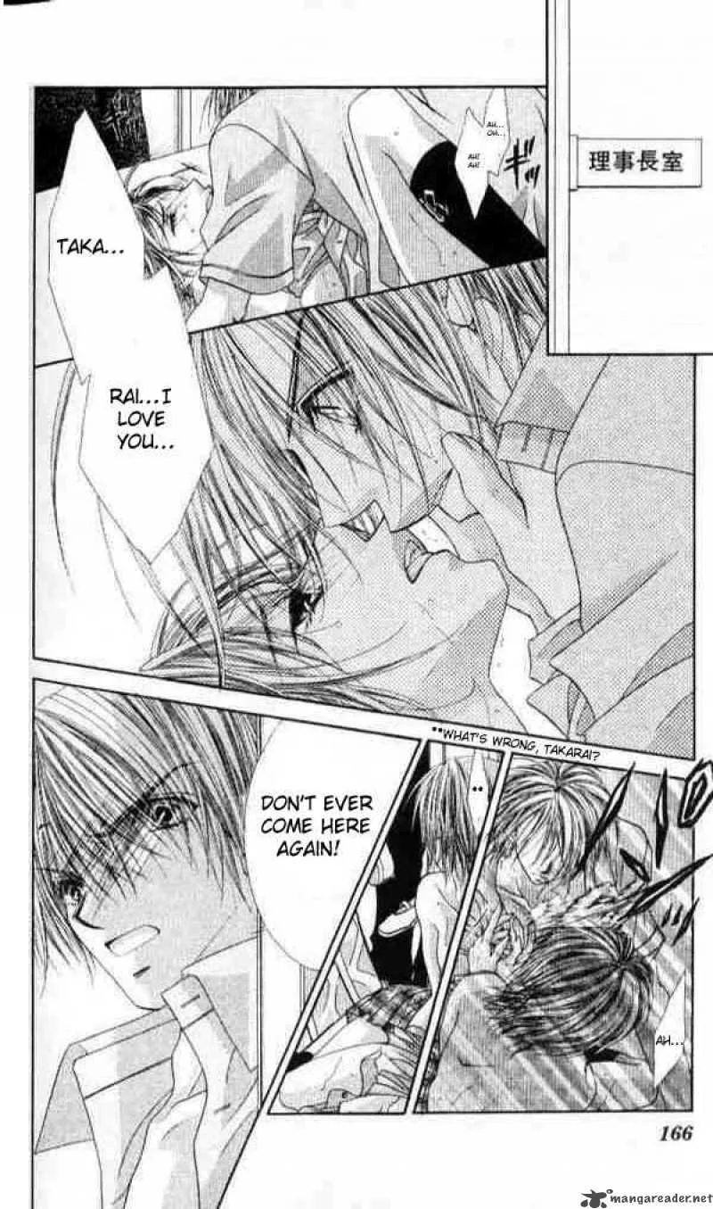 Ren-Ai Shijou Shugi Chapter 42 page 11