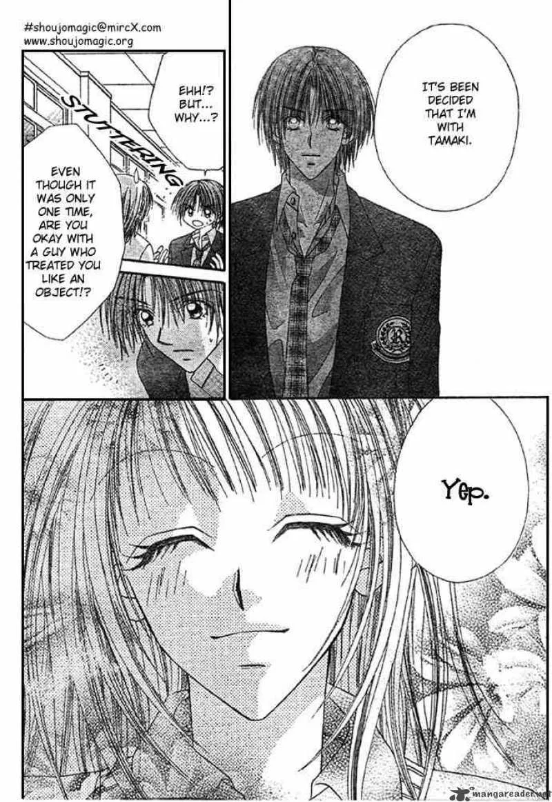 Ren-Ai Shijou Shugi Chapter 5 page 4