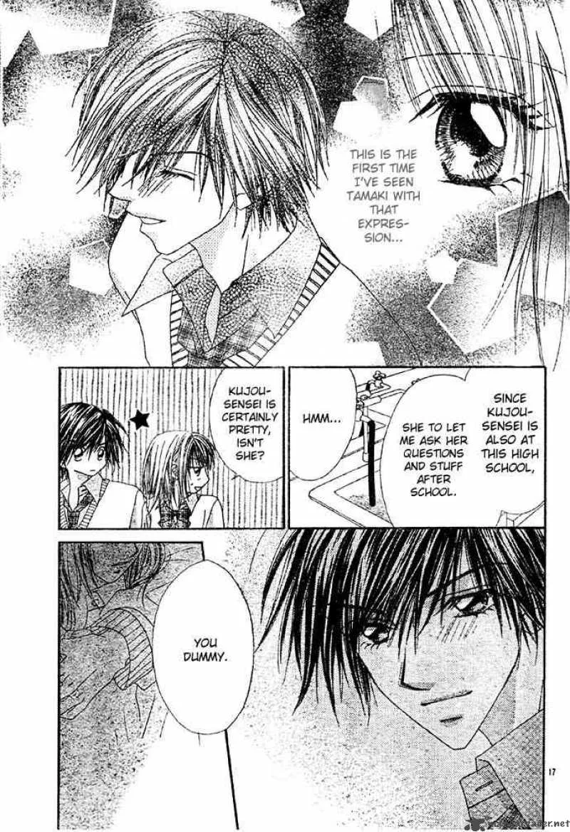 Ren-Ai Shijou Shugi Chapter 5 page 17