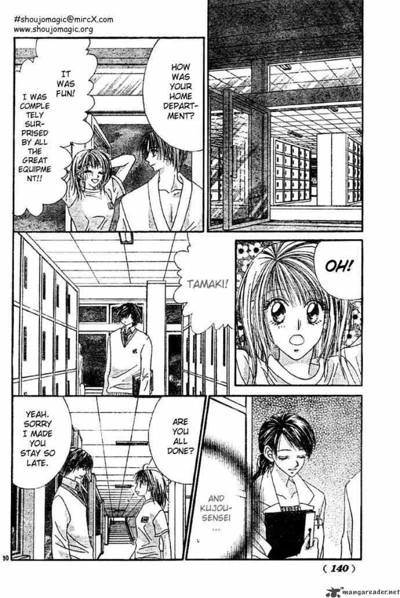 Ren-Ai Shijou Shugi Chapter 5 page 30
