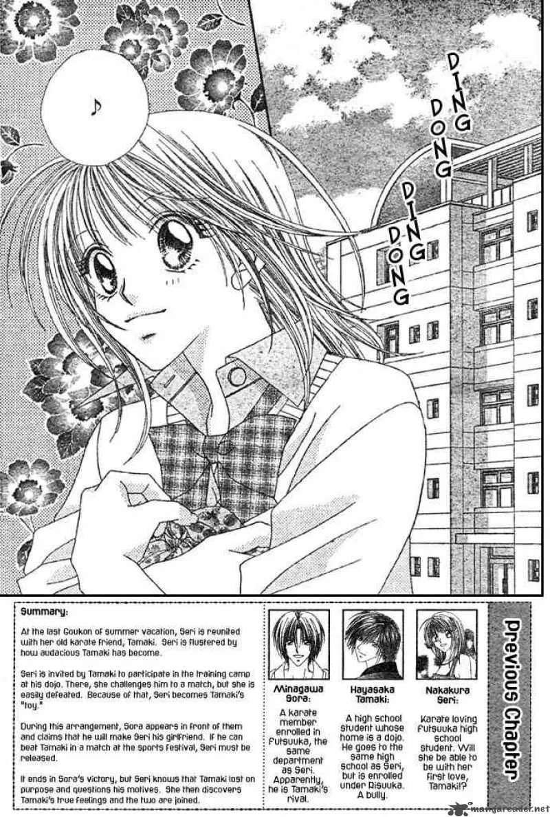 Ren-Ai Shijou Shugi Chapter 5 page 1