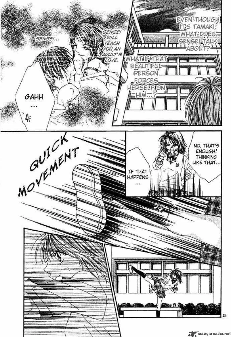 Ren-Ai Shijou Shugi Chapter 5 page 23