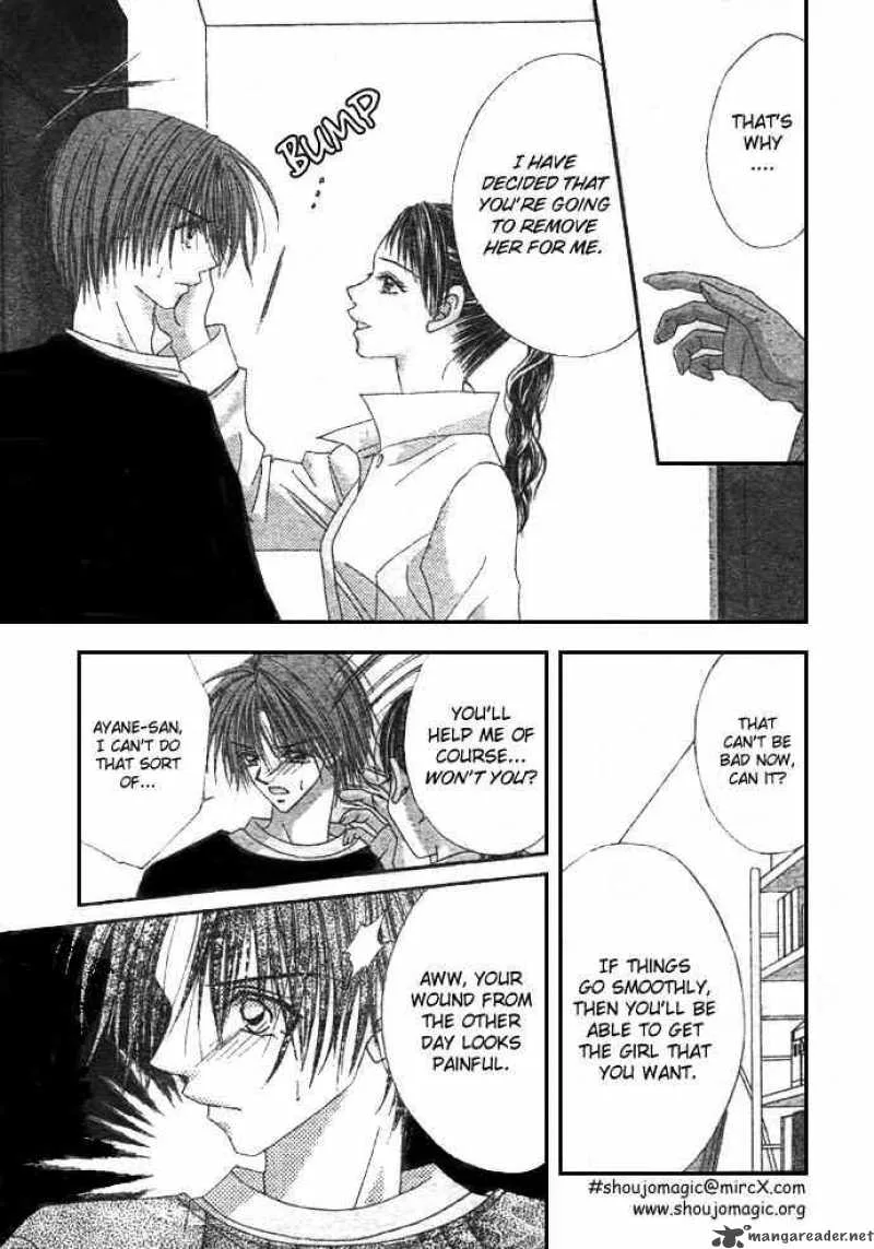 Ren-Ai Shijou Shugi Chapter 6 page 18