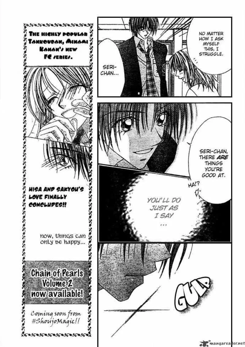 Ren-Ai Shijou Shugi Chapter 6 page 22