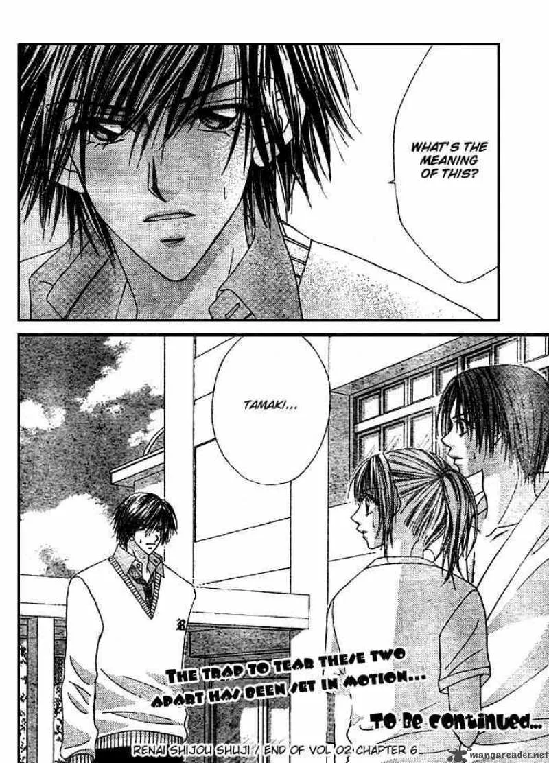 Ren-Ai Shijou Shugi Chapter 6 page 31