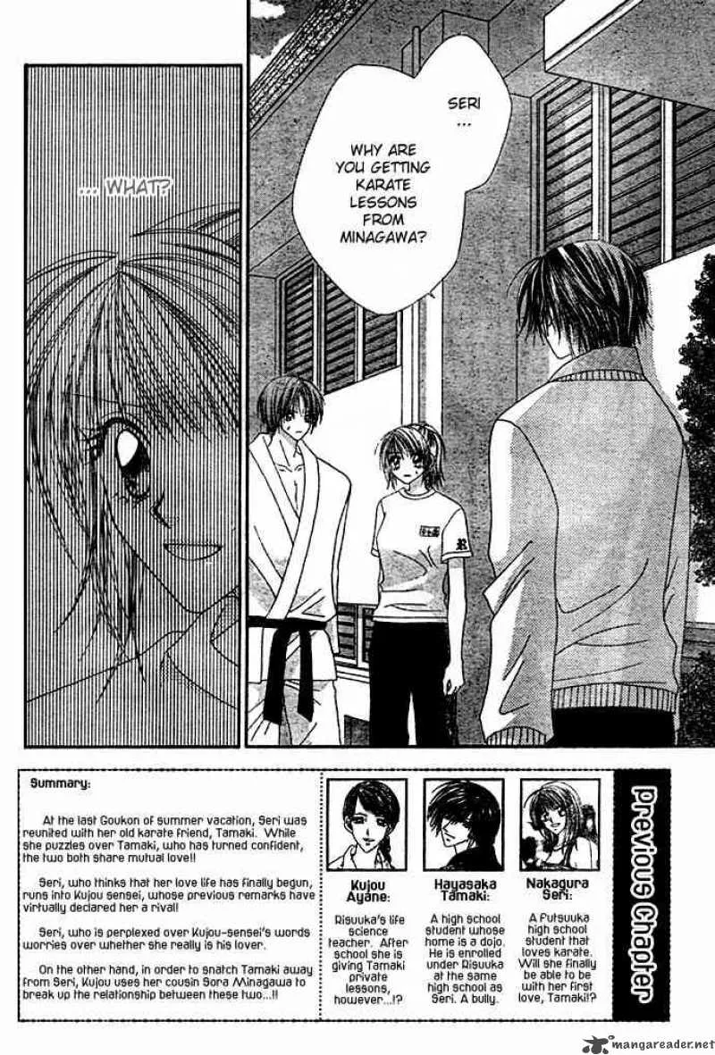 Ren-Ai Shijou Shugi Chapter 7 page 2