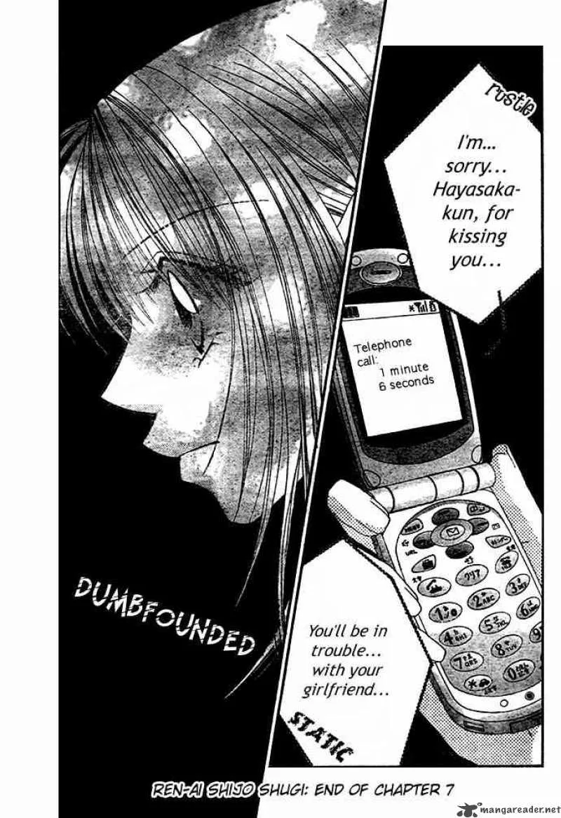 Ren-Ai Shijou Shugi Chapter 7 page 31