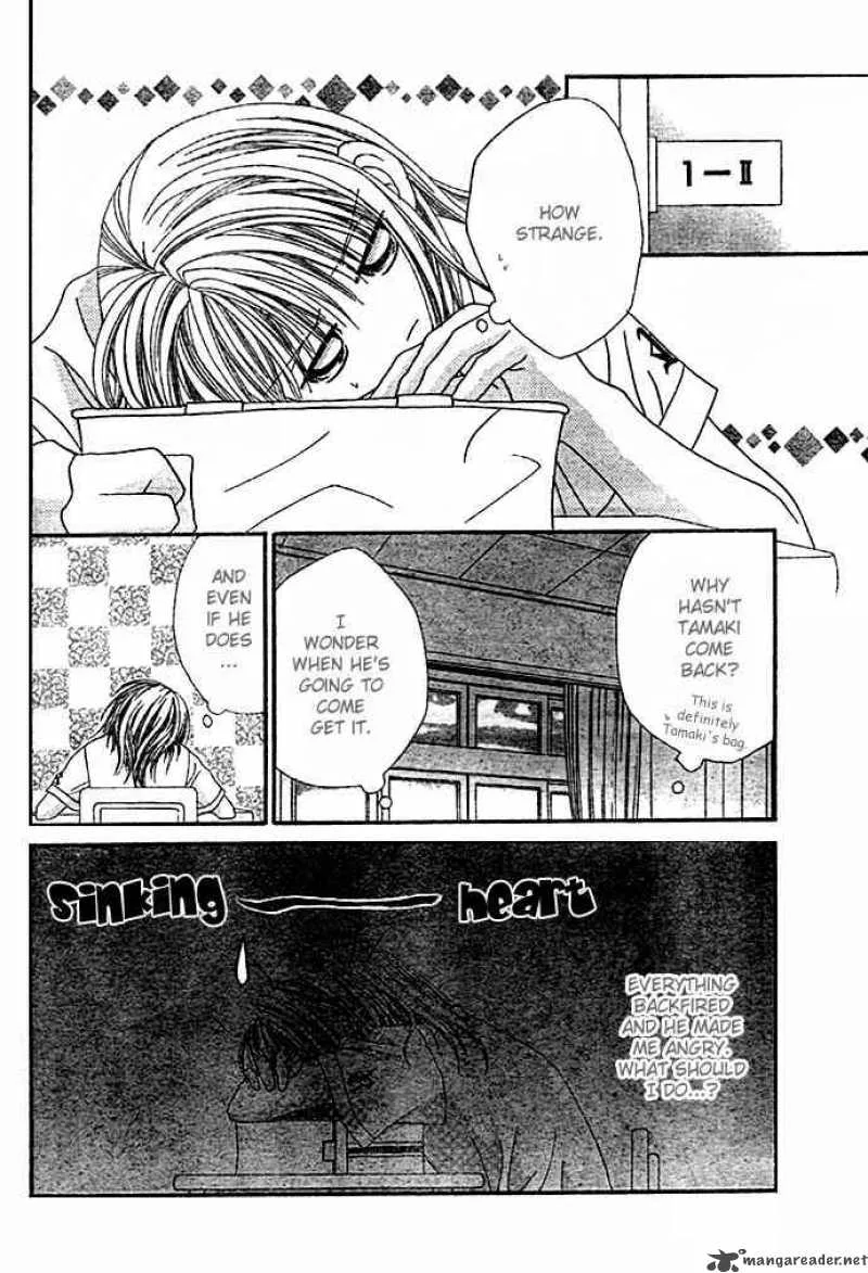 Ren-Ai Shijou Shugi Chapter 7 page 10
