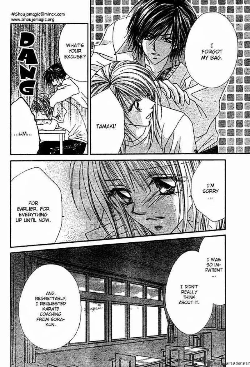 Ren-Ai Shijou Shugi Chapter 7 page 12