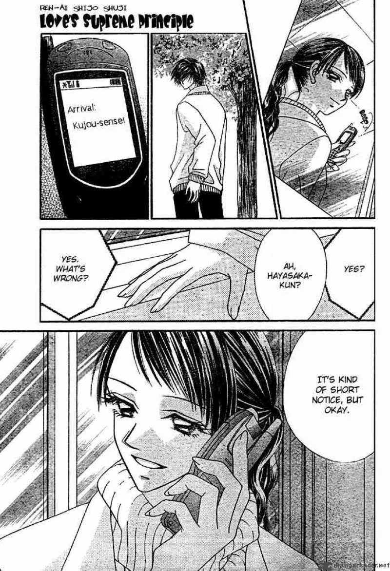Ren-Ai Shijou Shugi Chapter 7 page 9