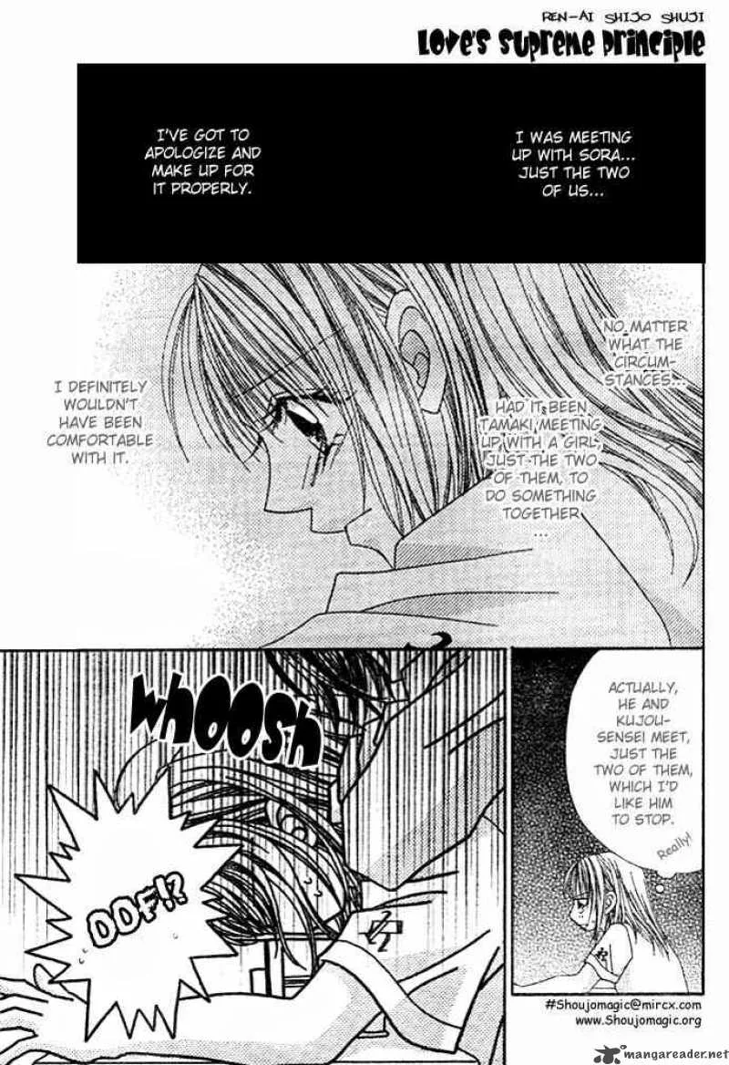 Ren-Ai Shijou Shugi Chapter 7 page 11
