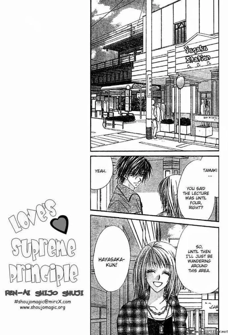 Ren-Ai Shijou Shugi Chapter 7 page 19
