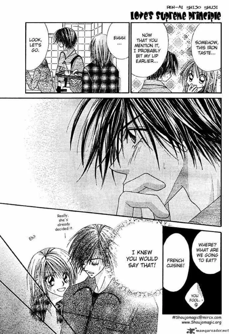 Ren-Ai Shijou Shugi Chapter 8 page 8