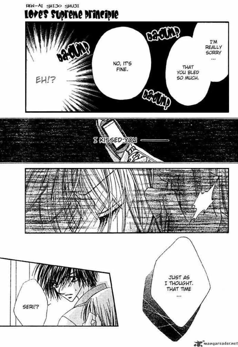 Ren-Ai Shijou Shugi Chapter 8 page 12