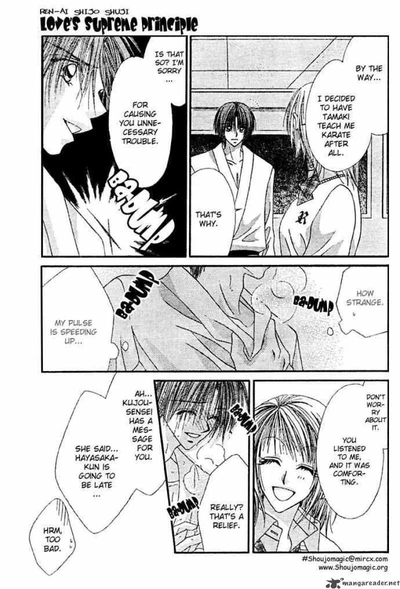 Ren-Ai Shijou Shugi Chapter 8 page 28
