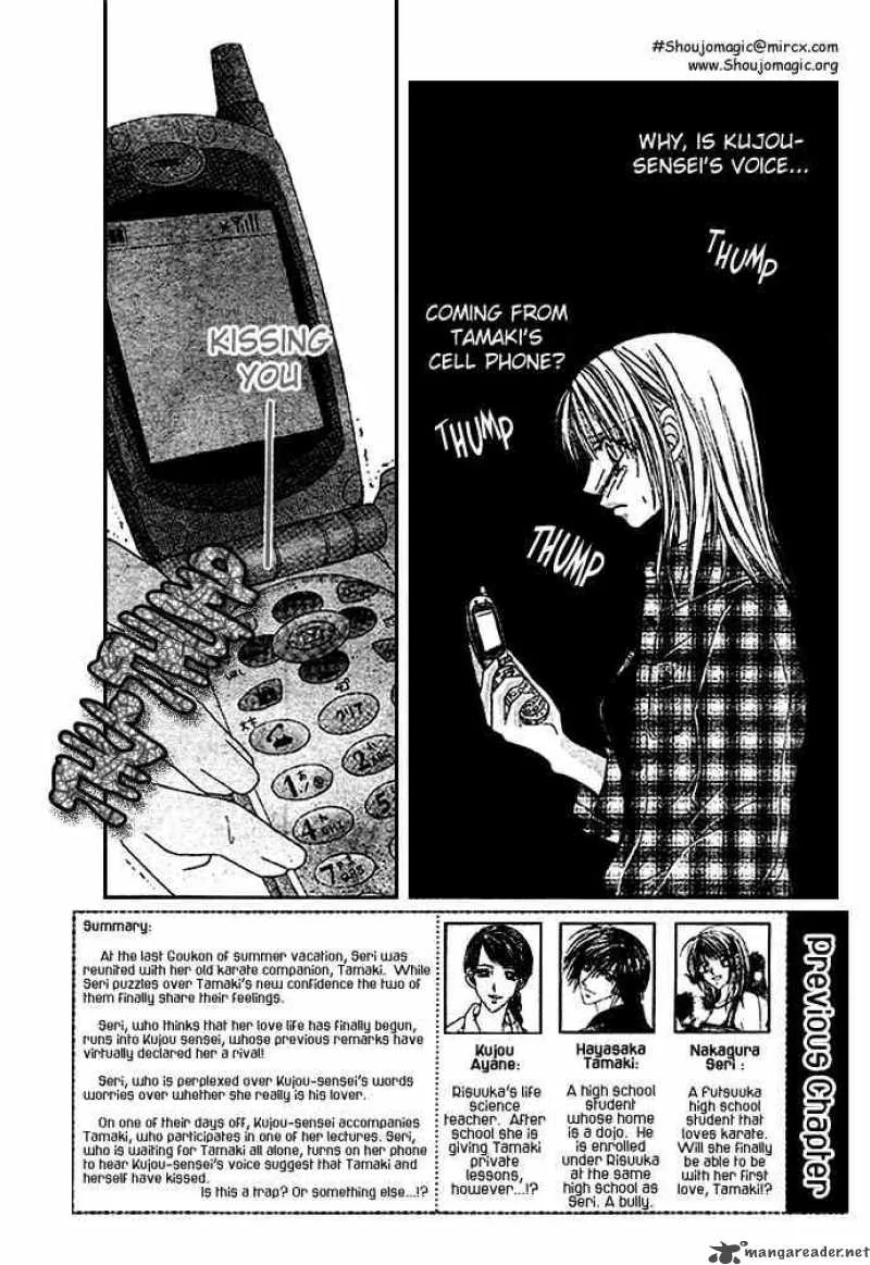 Ren-Ai Shijou Shugi Chapter 8 page 2