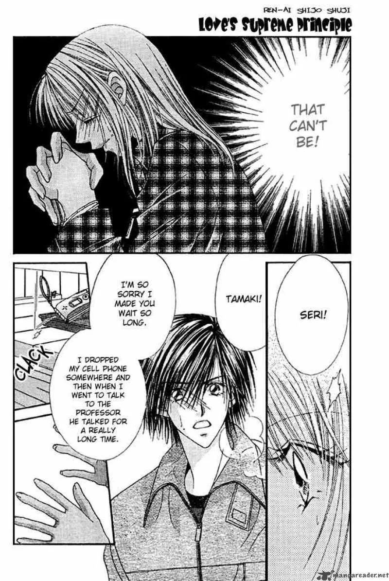 Ren-Ai Shijou Shugi Chapter 8 page 3