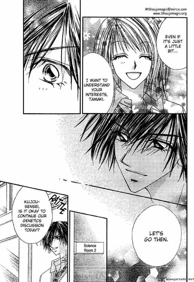 Ren-Ai Shijou Shugi Chapter 8 page 10