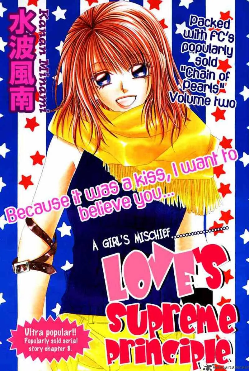 Ren-Ai Shijou Shugi Chapter 8 page 1