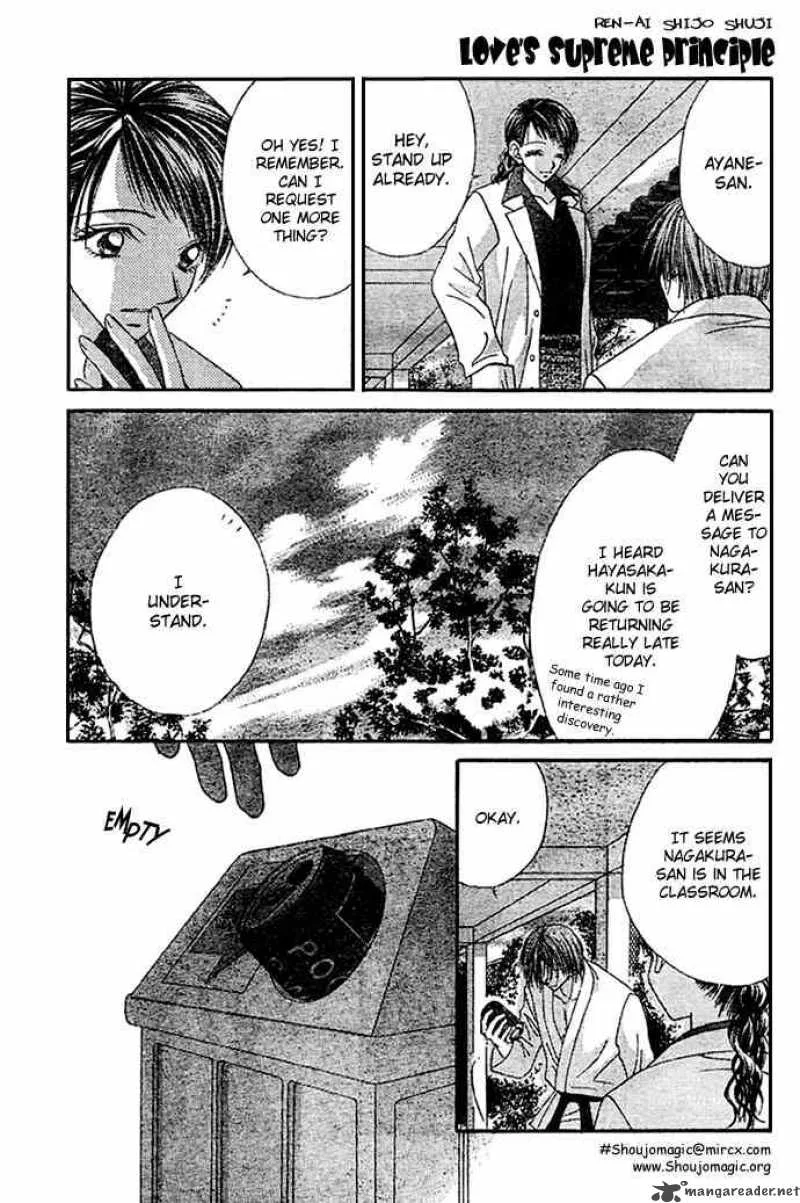 Ren-Ai Shijou Shugi Chapter 8 page 26