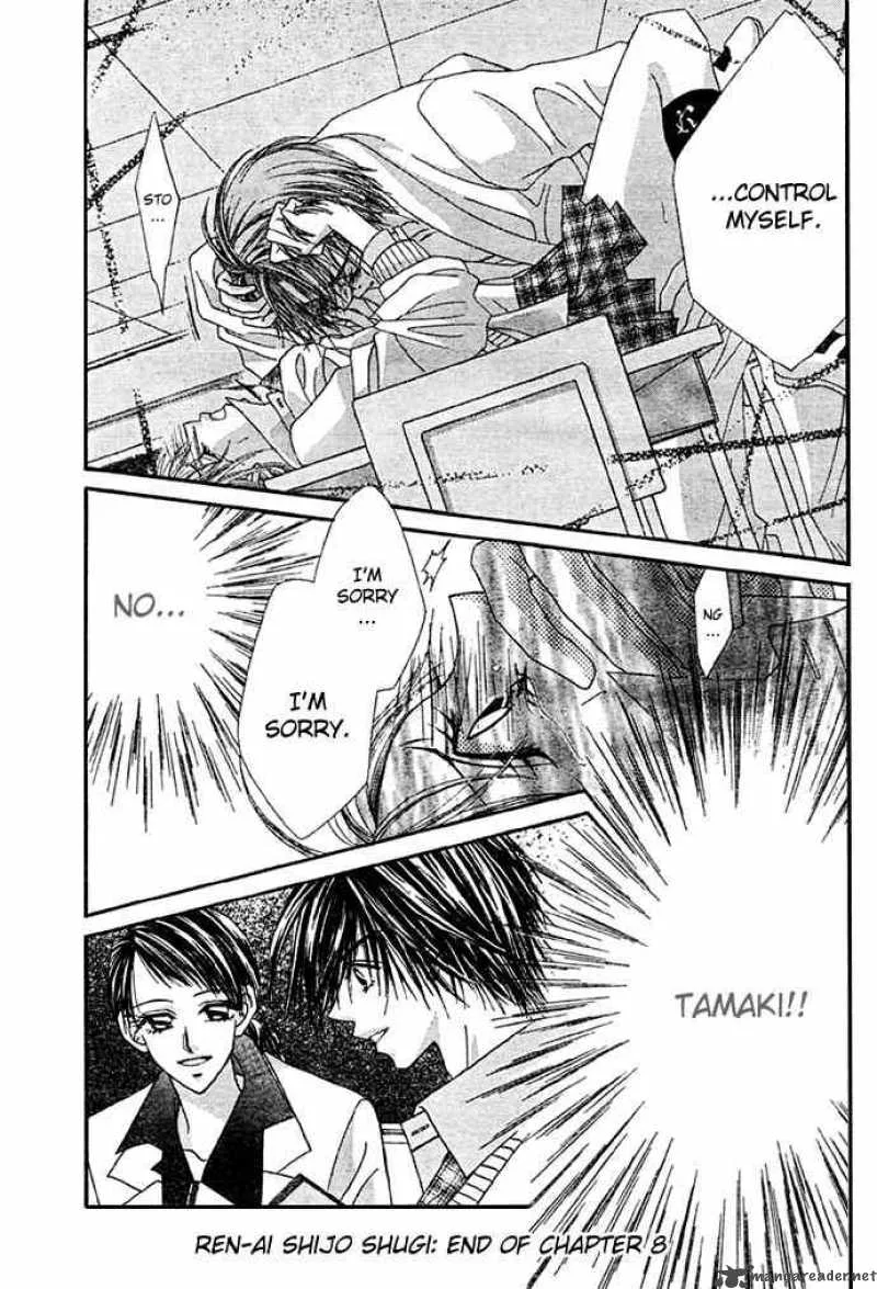 Ren-Ai Shijou Shugi Chapter 8 page 32