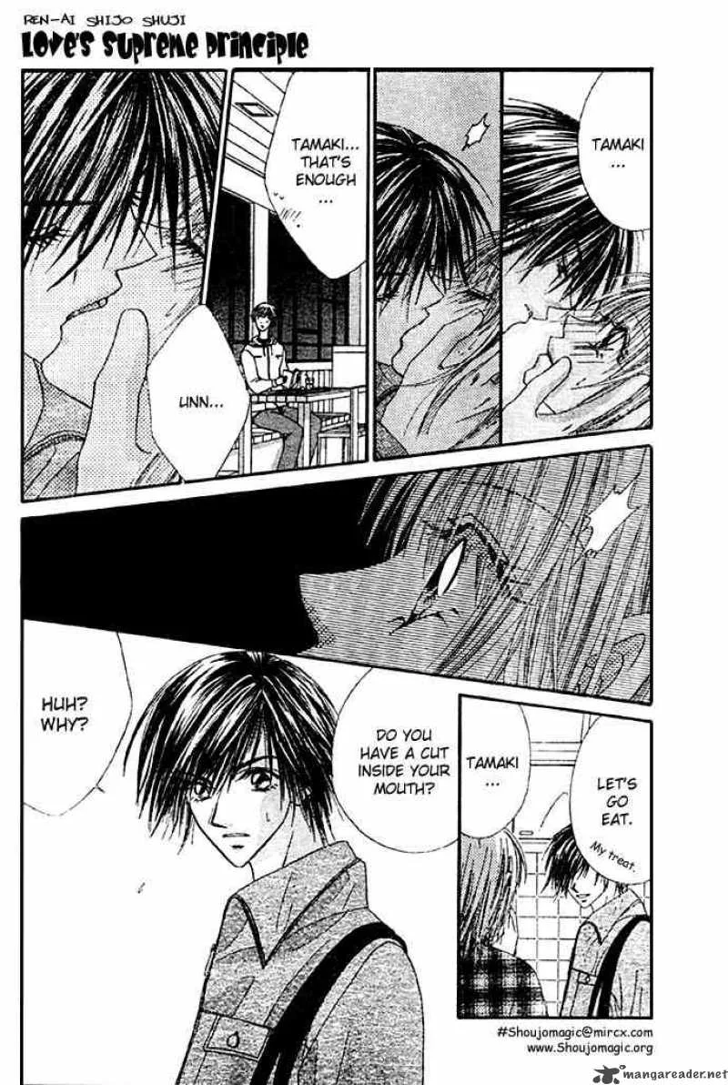 Ren-Ai Shijou Shugi Chapter 8 page 7