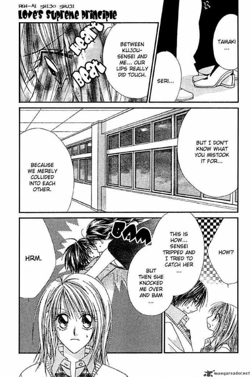 Ren-Ai Shijou Shugi Chapter 8 page 16