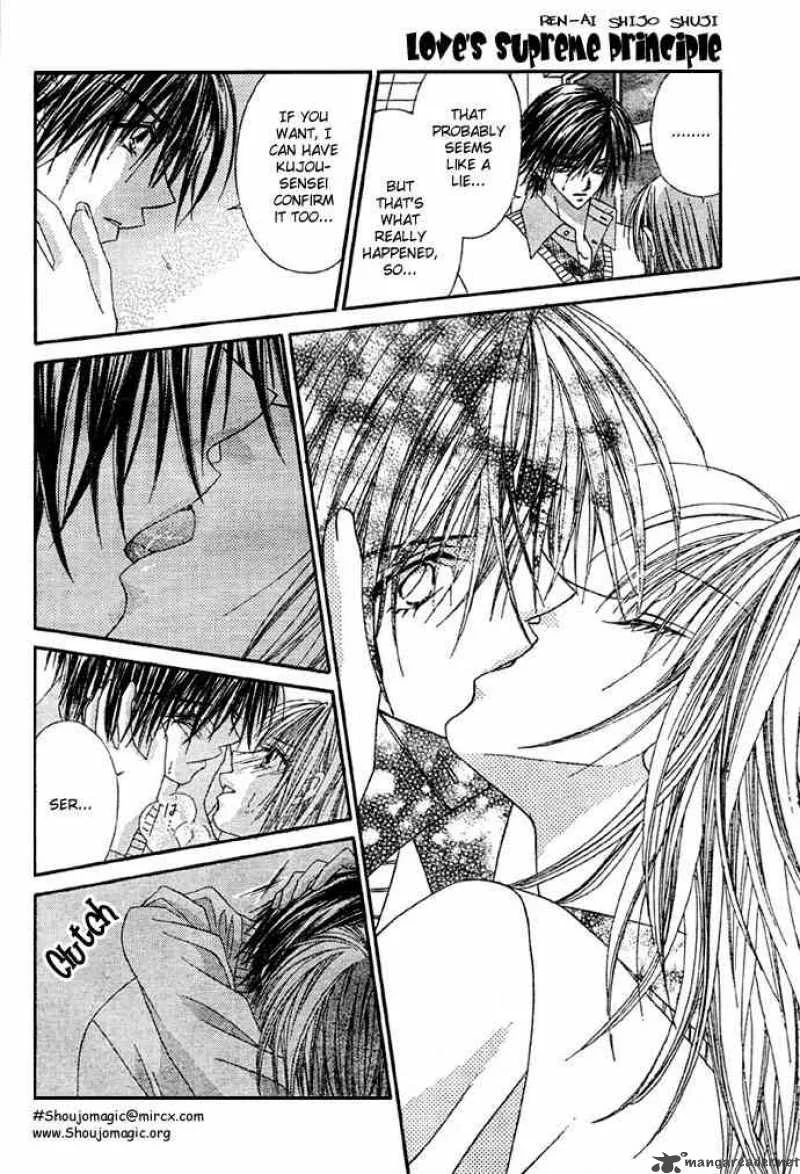 Ren-Ai Shijou Shugi Chapter 8 page 17