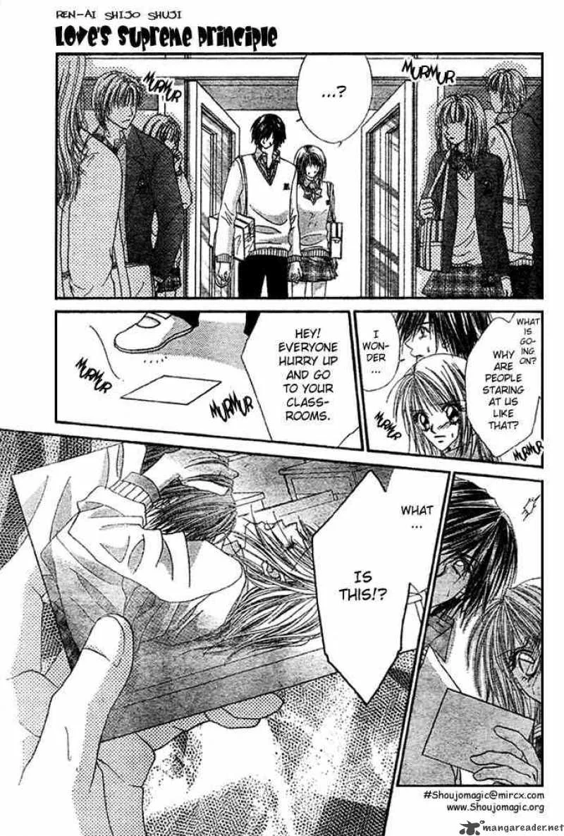 Ren-Ai Shijou Shugi Chapter 9 page 17