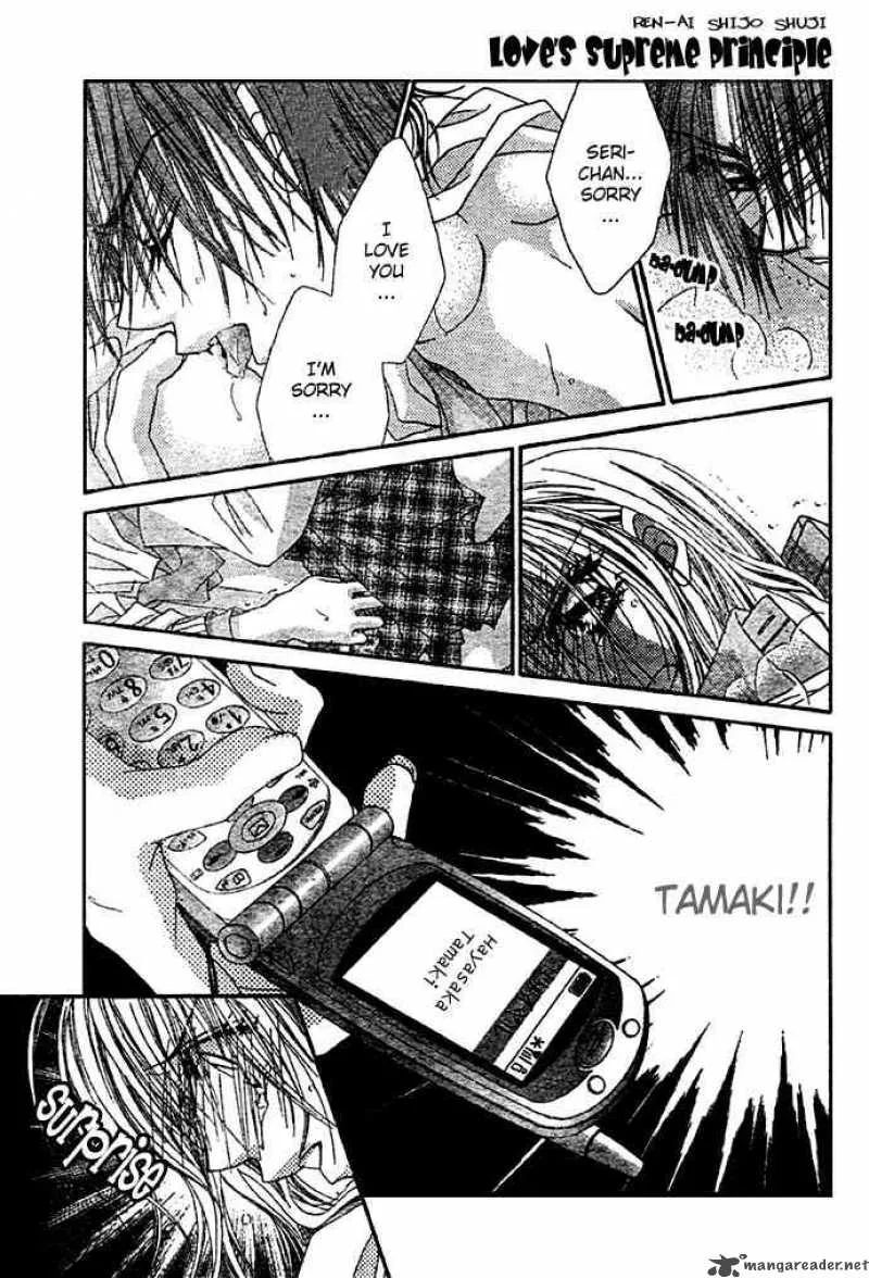 Ren-Ai Shijou Shugi Chapter 9 page 3