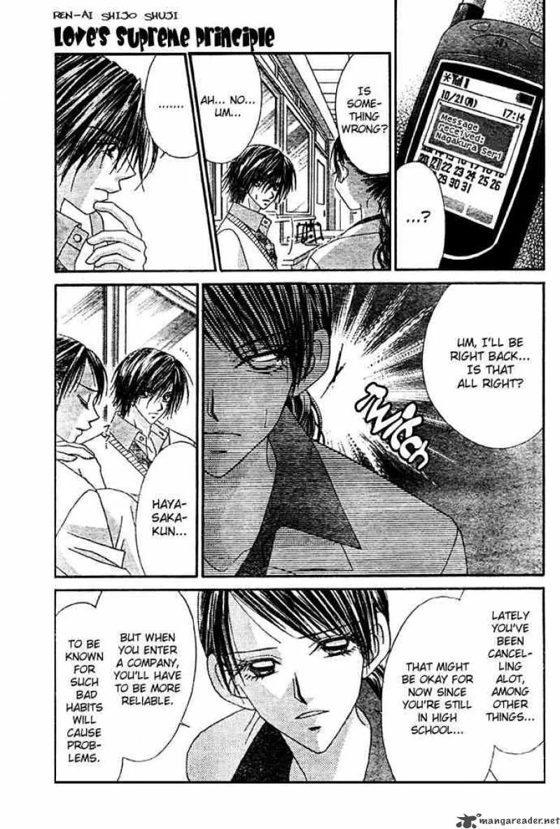 Ren-Ai Shijou Shugi Chapter 9 page 5
