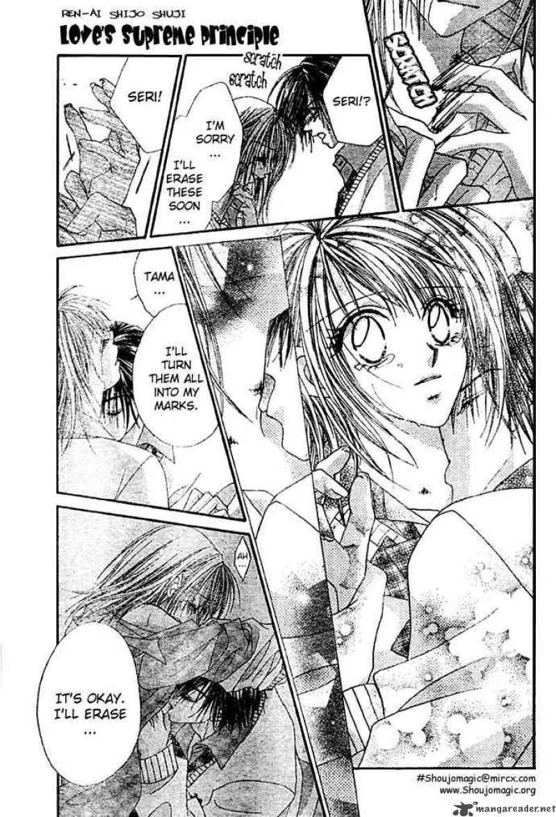 Ren-Ai Shijou Shugi Chapter 9 page 13