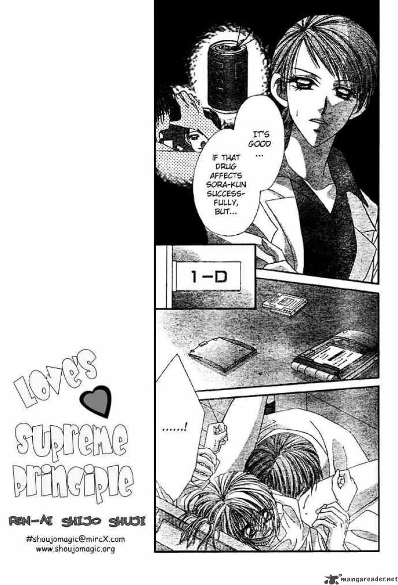 Ren-Ai Shijou Shugi Chapter 9 page 7