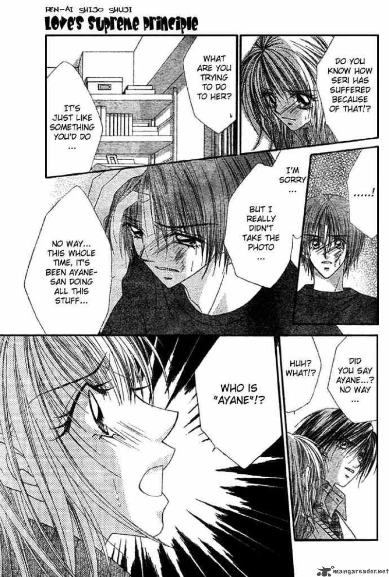 Ren-Ai Shijou Shugi Chapter 9 page 29