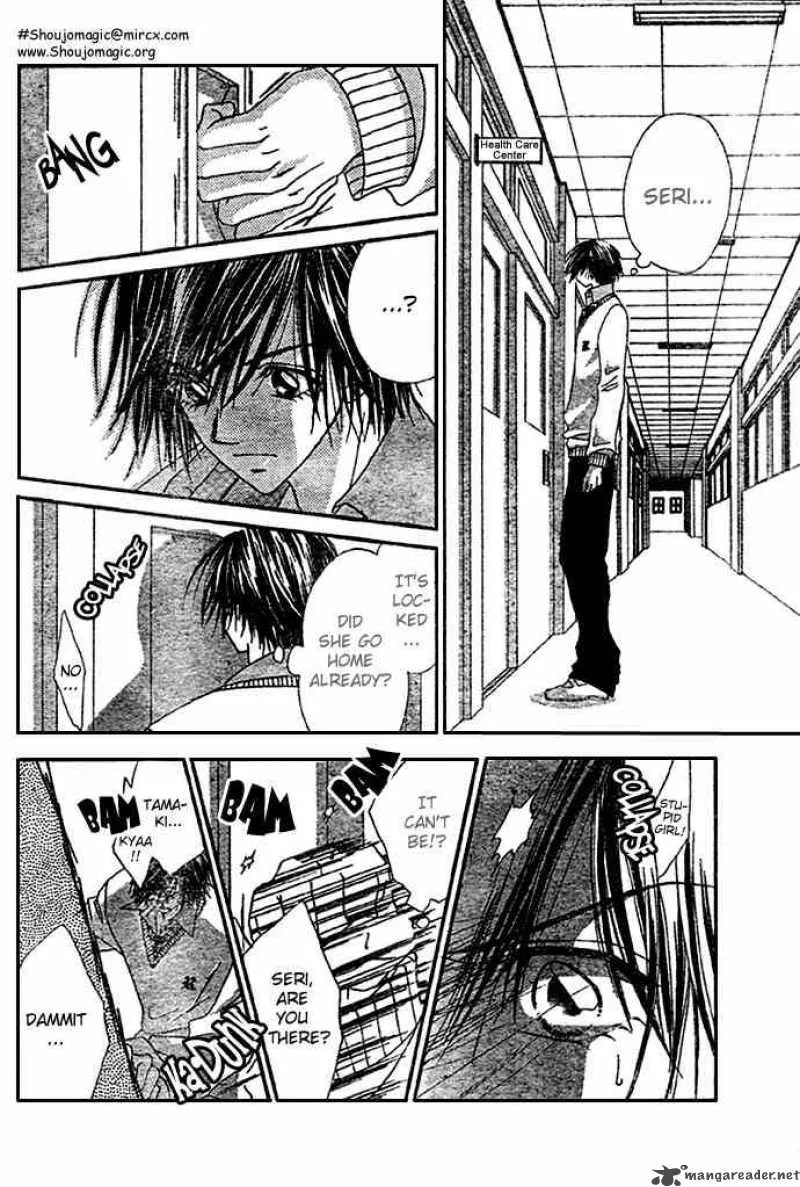 Ren-Ai Shijou Shugi Chapter 9 page 22