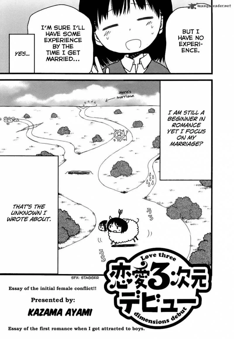 Renai 3 Jigen Debut Chapter 1 page 5
