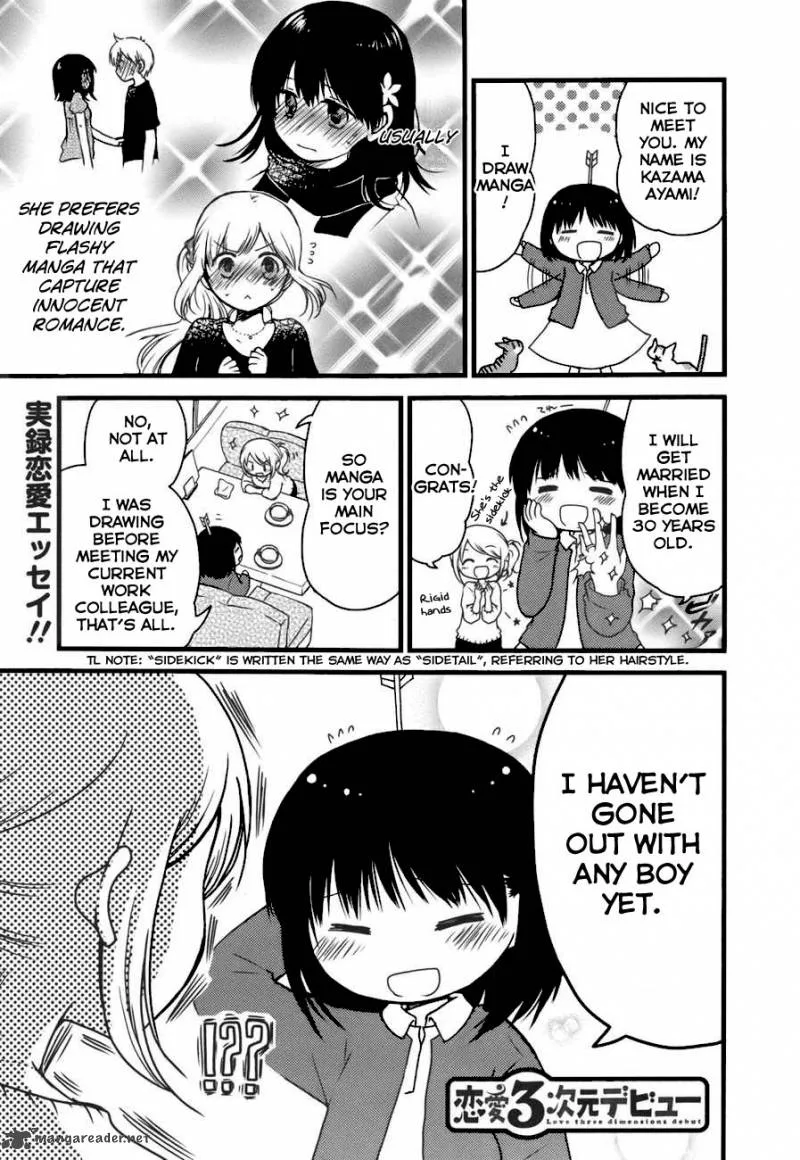Renai 3 Jigen Debut Chapter 1 page 3