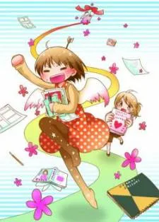 Renai 3 Jigen Debut cover