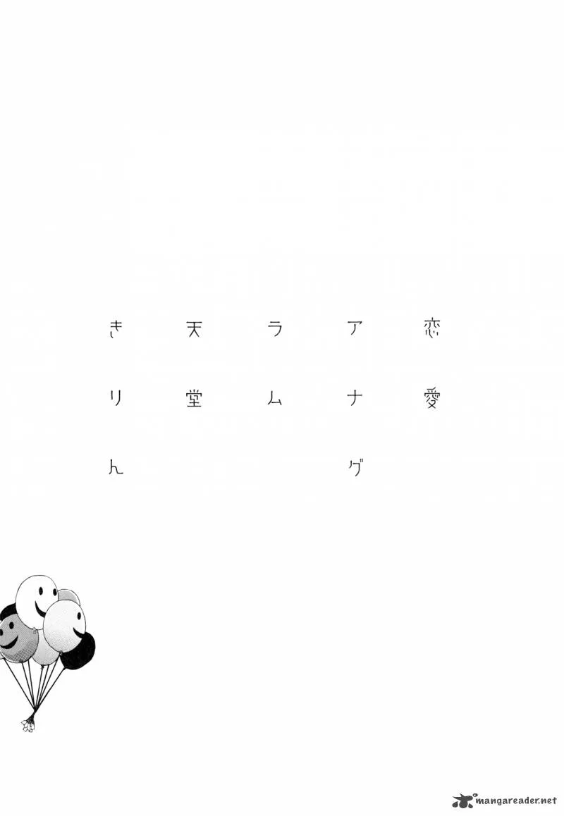 Renai Anagram Chapter 1 page 3