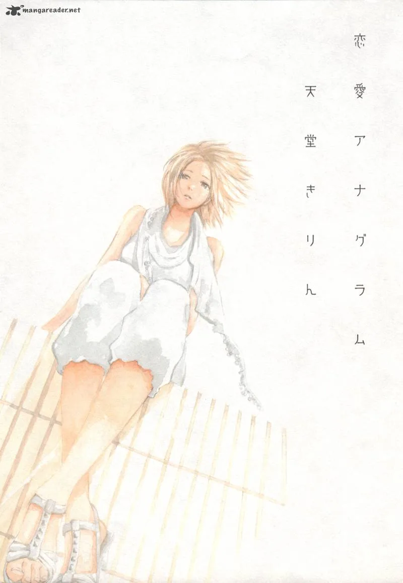 Renai Anagram Chapter 1 page 2