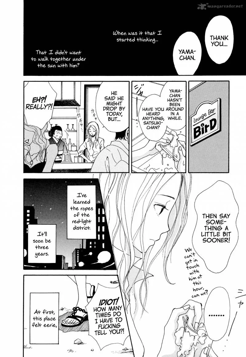 Renai Anagram Chapter 2 page 5
