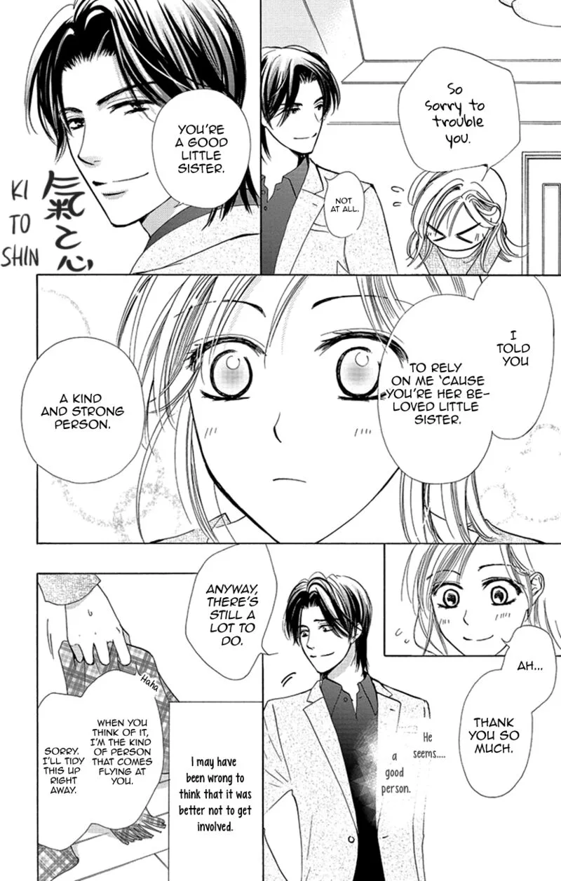Renai Caffeine Chapter 1 page 13