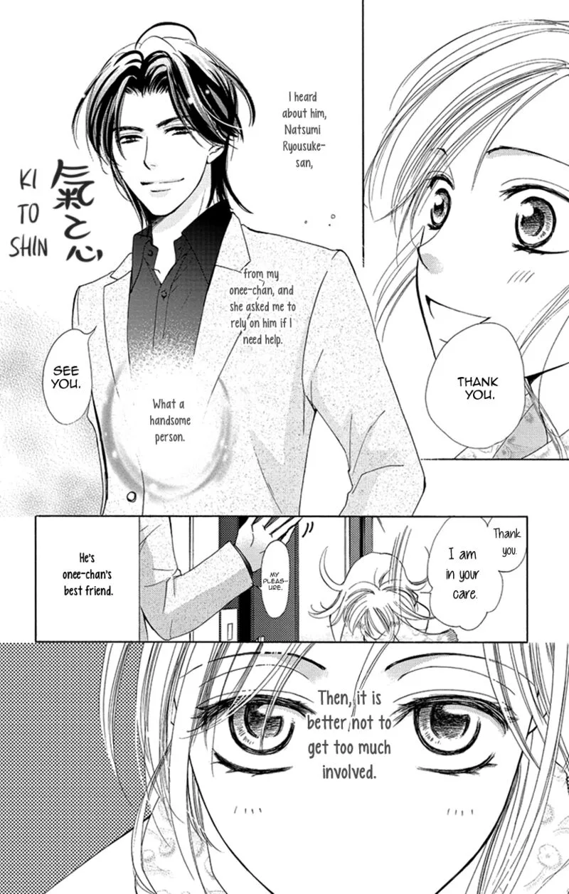 Renai Caffeine Chapter 1 page 9