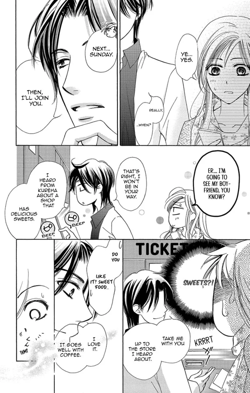 Renai Caffeine Chapter 1 page 23