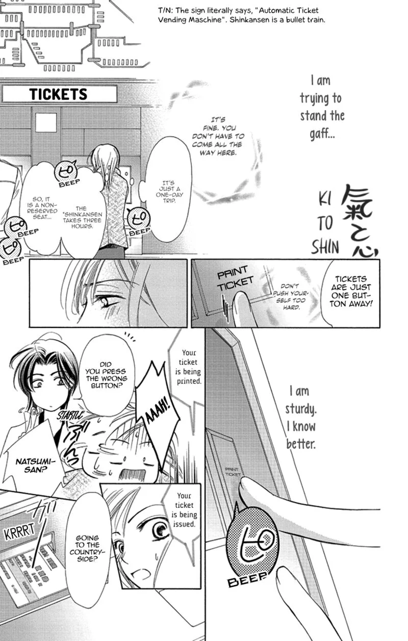 Renai Caffeine Chapter 1 page 22