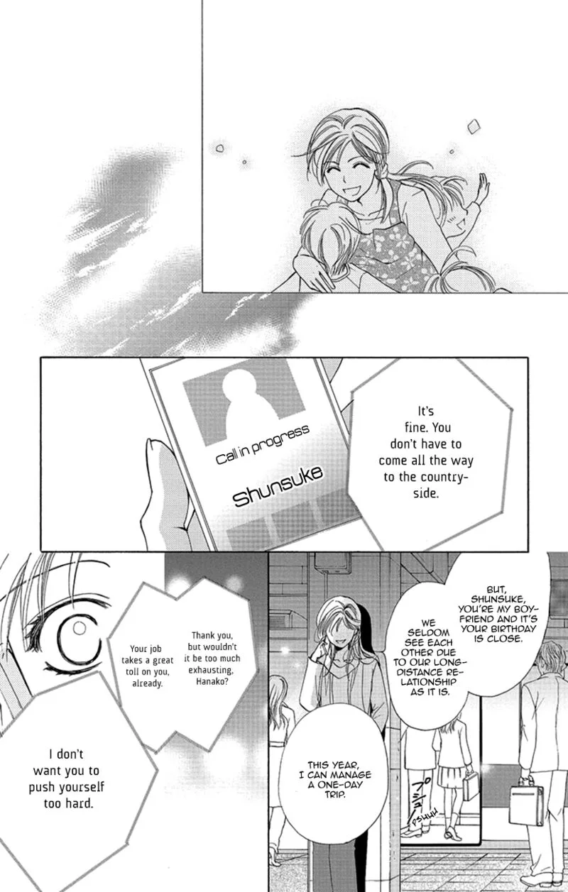 Renai Caffeine Chapter 1 page 20