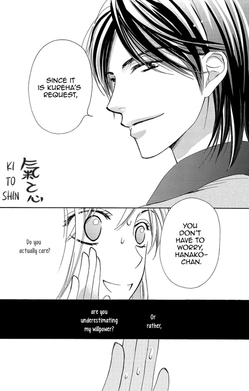 Renai Caffeine Chapter 2 page 8